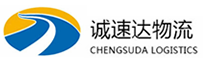 温州到海南区物流公司
